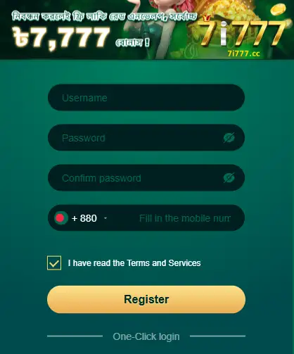 Register Section
